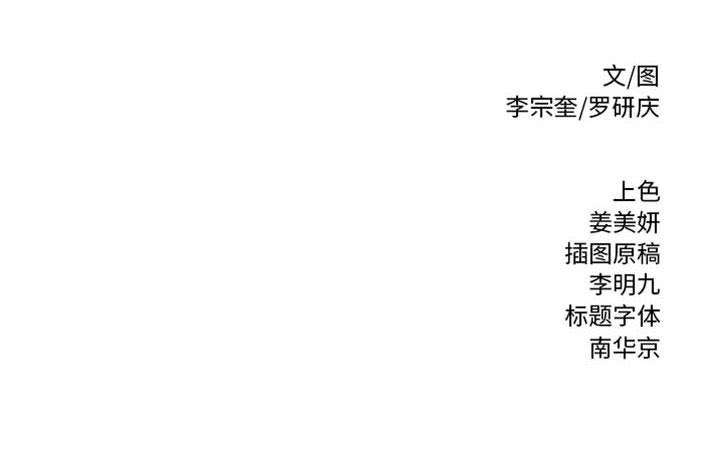 第48话 第 89 页