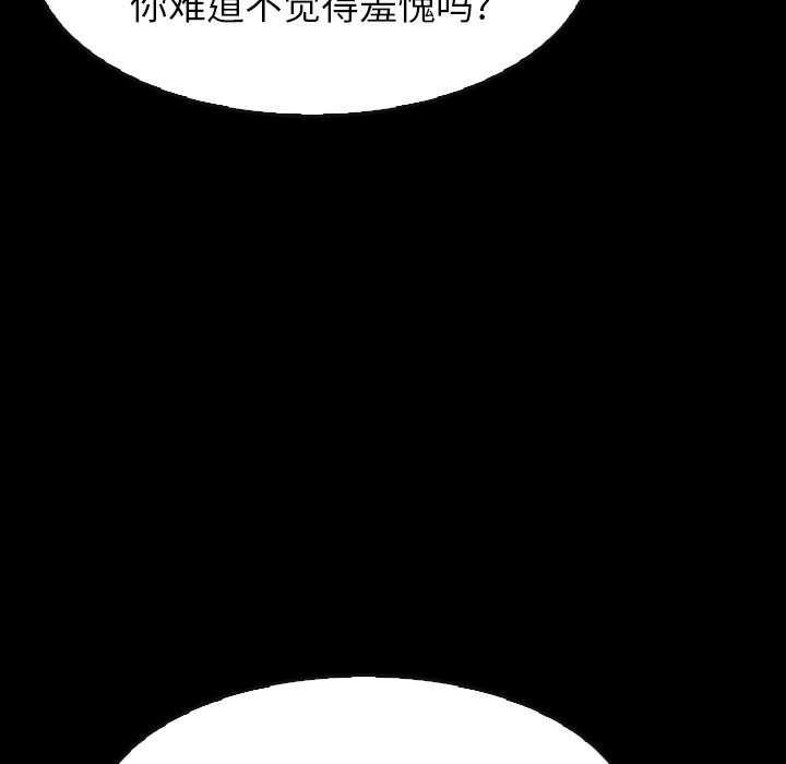 第 34 话 第 139 页