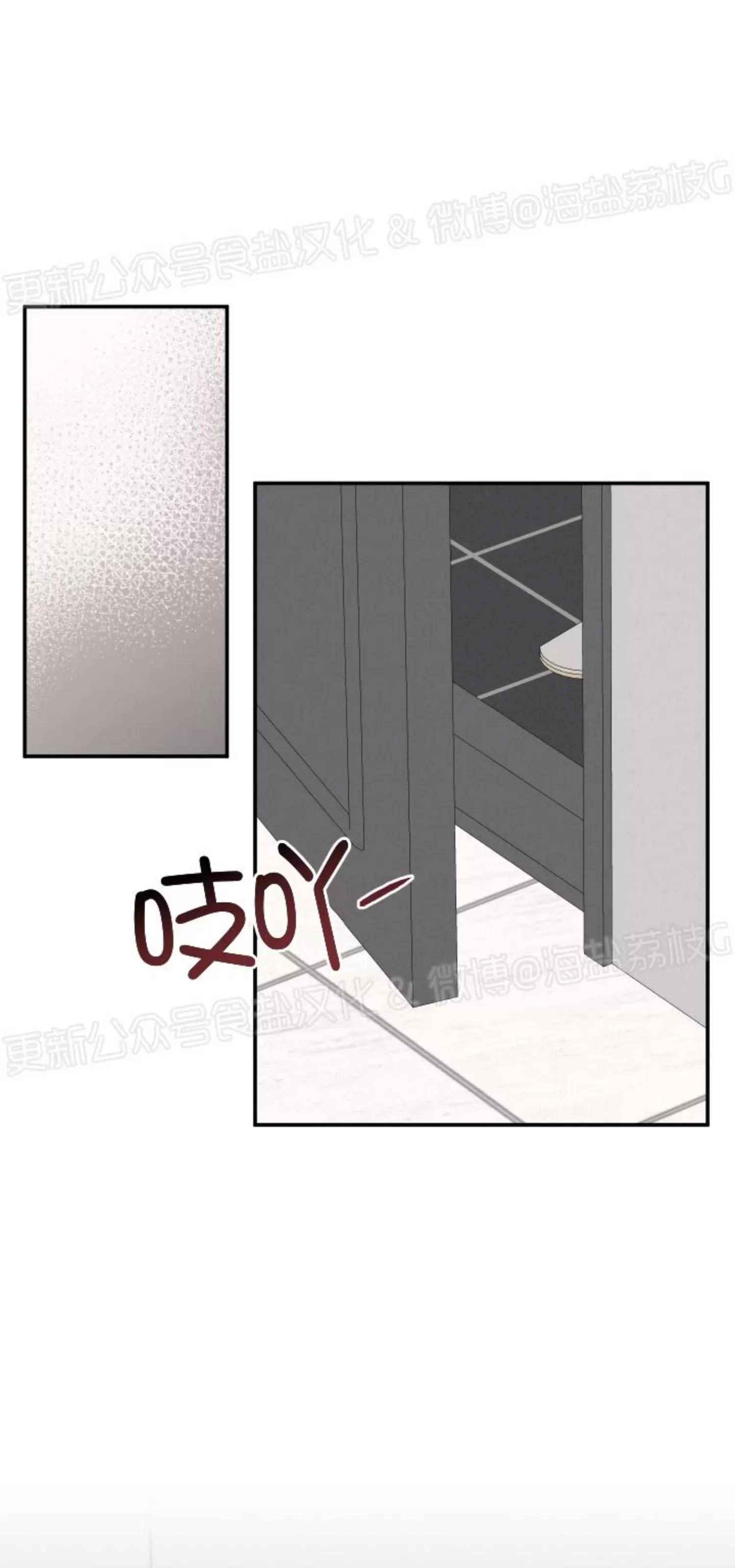 第45话 第 19 页