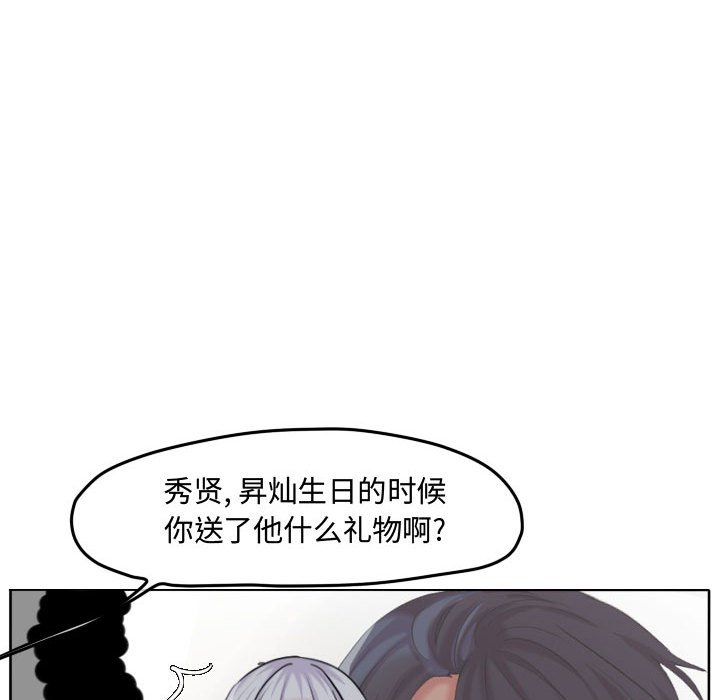 第54话 第 41 页