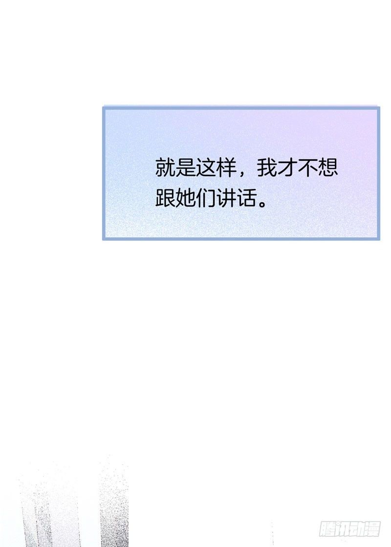 026温柔的老师（一） 第 9 页