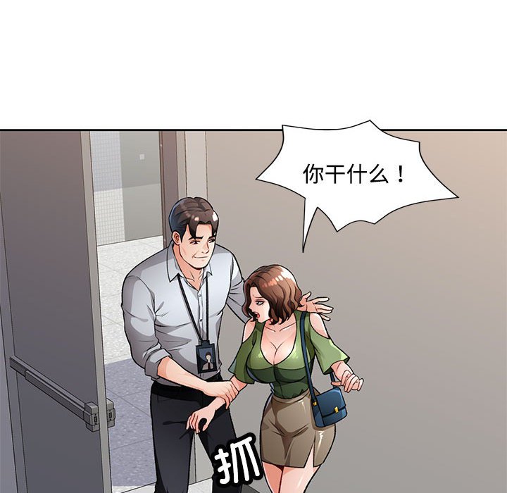 第5话 第 92 页