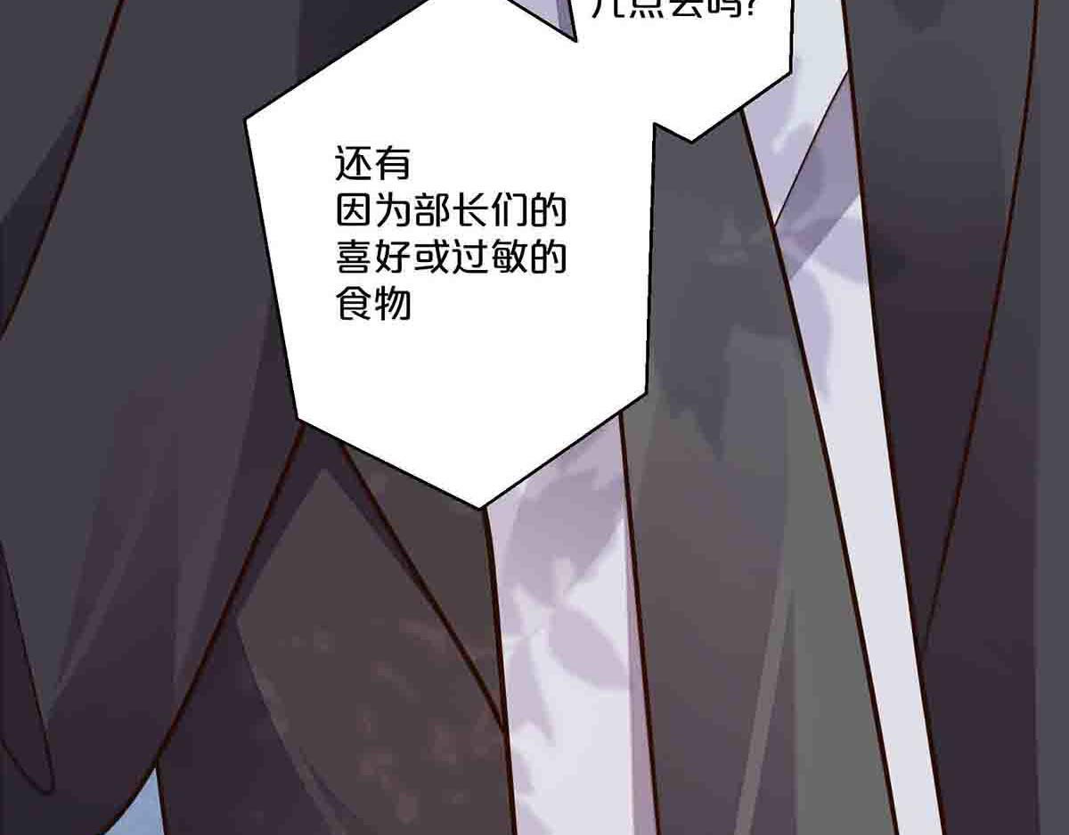 第54话 第 15 页