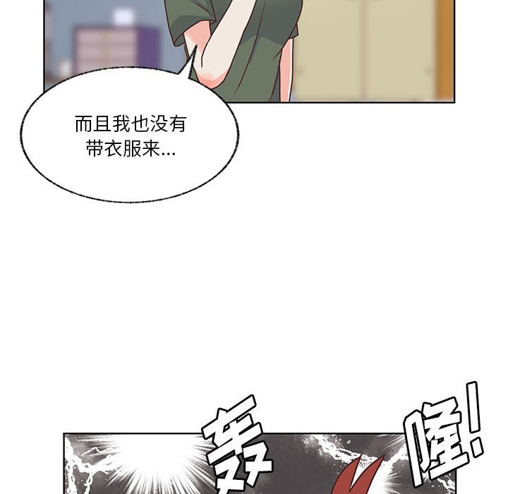 第84话 第 36 页