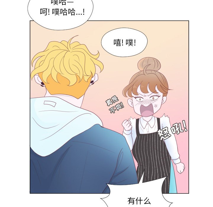 第30话 第 80 页
