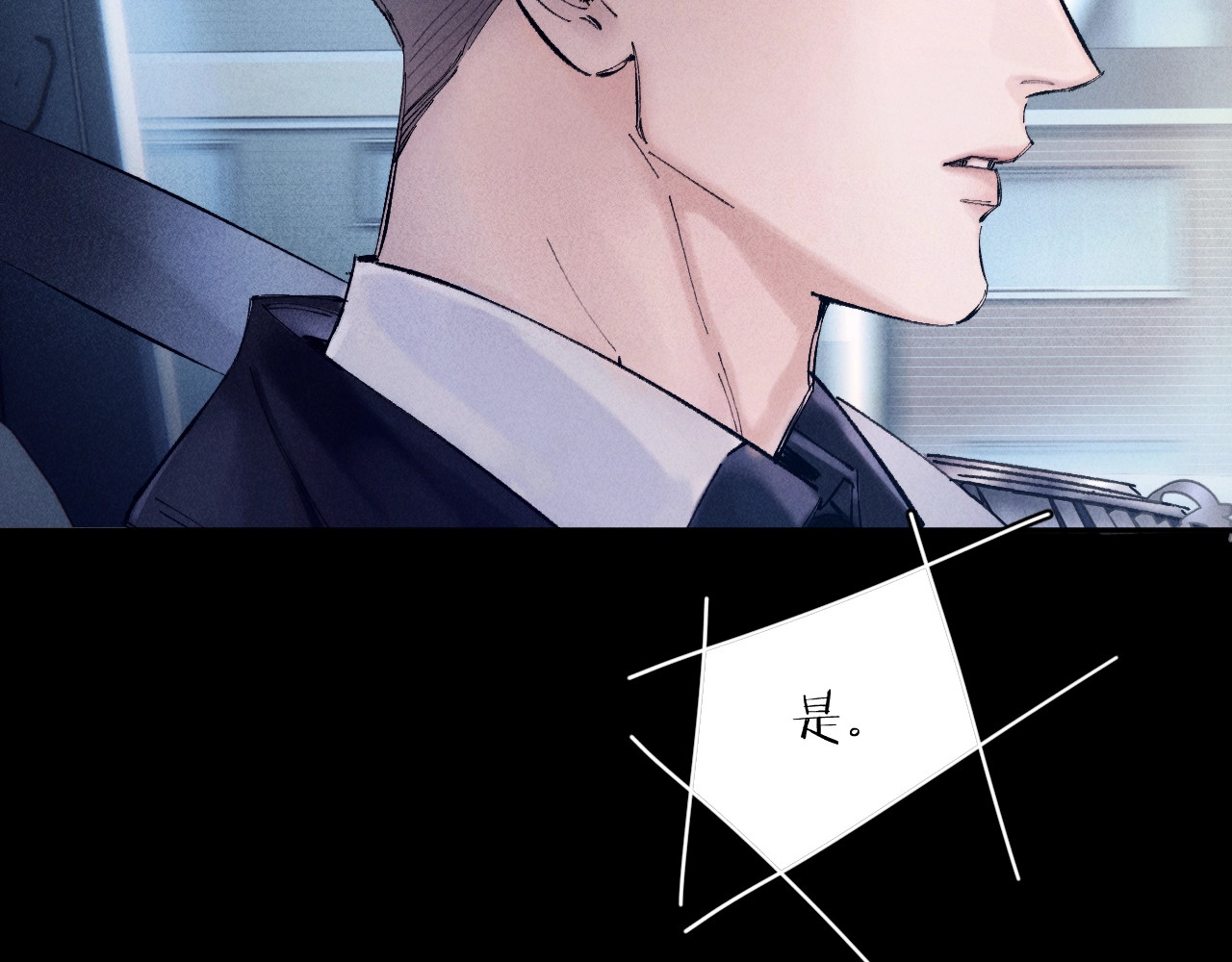 第34话 等着 第 64 页