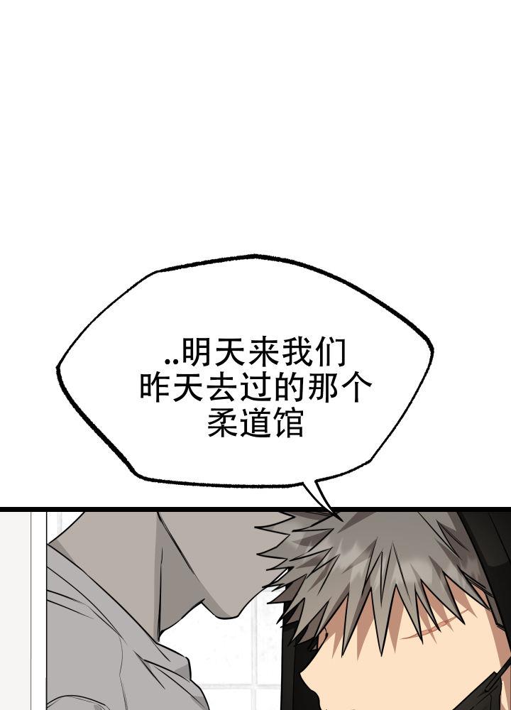 第9话 第9话 第 30 页