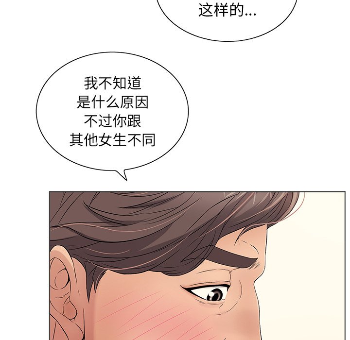 第11话 第 107 页
