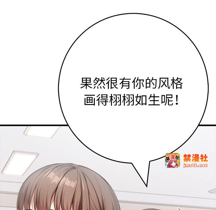 第10话 第 133 页