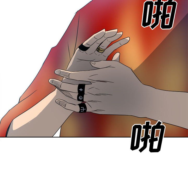 第54话 第 103 页