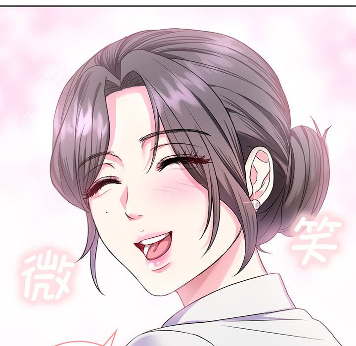 第1话 第 97 页