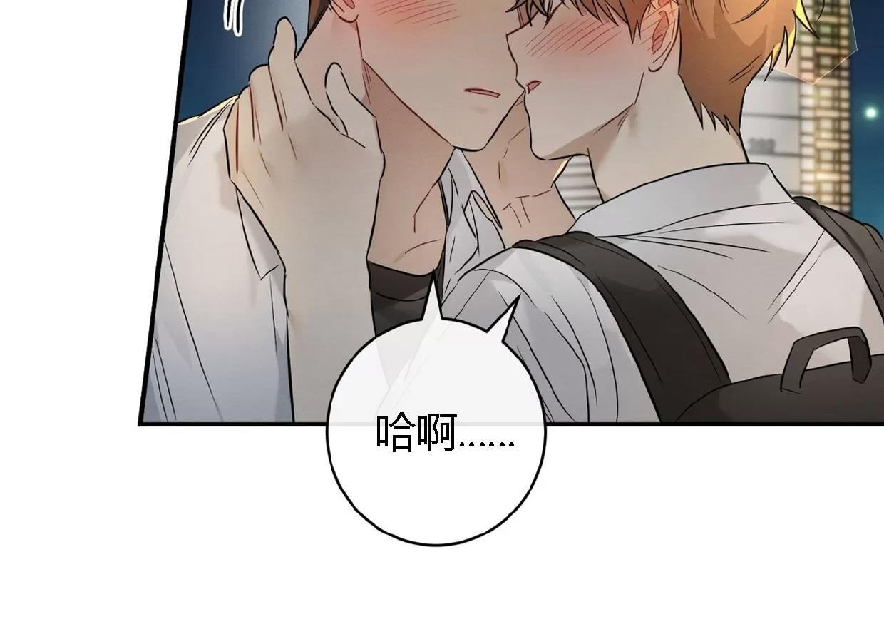 第17话 第 7 页