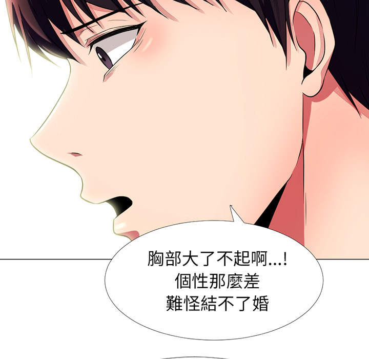 第1话 第 63 页
