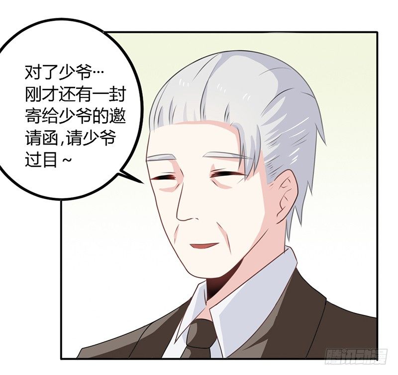 027 不能被美色诱惑啊 第 18 页