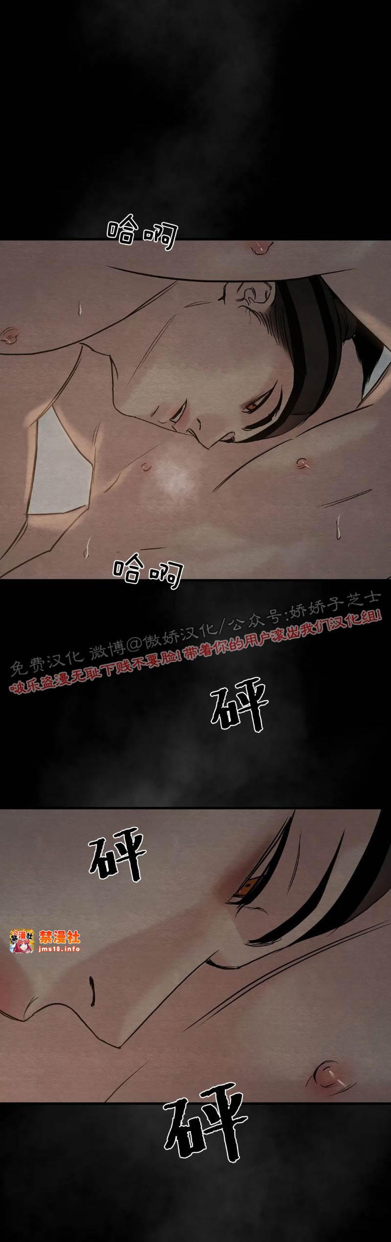 第62话 第 3 页