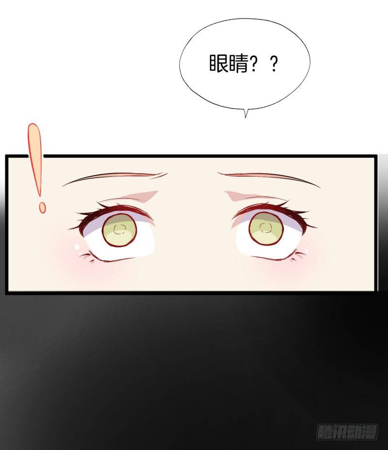 023梦 第 6 页