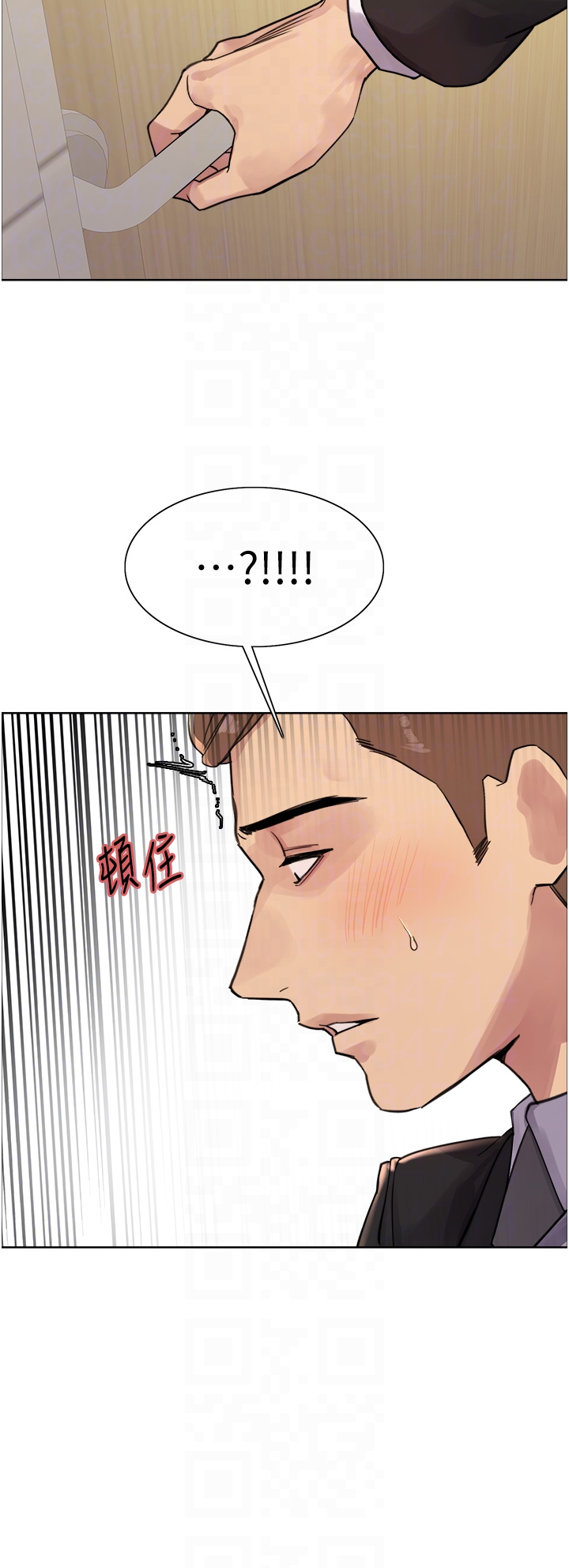 第2季 第8话 - 请在我体内盖章…! 第 34 页