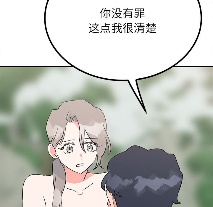 第17话 第 108 页