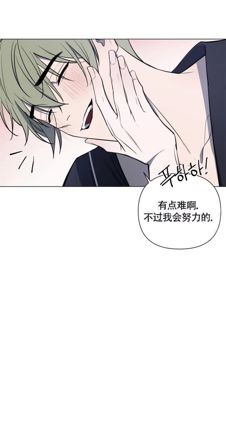 第47话 为所欲为 第 9 页
