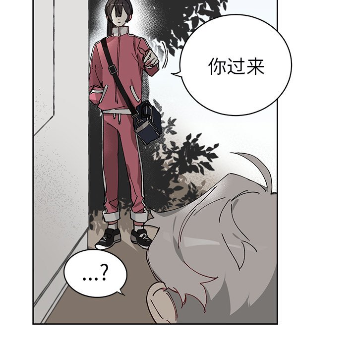 第5话 第 48 页