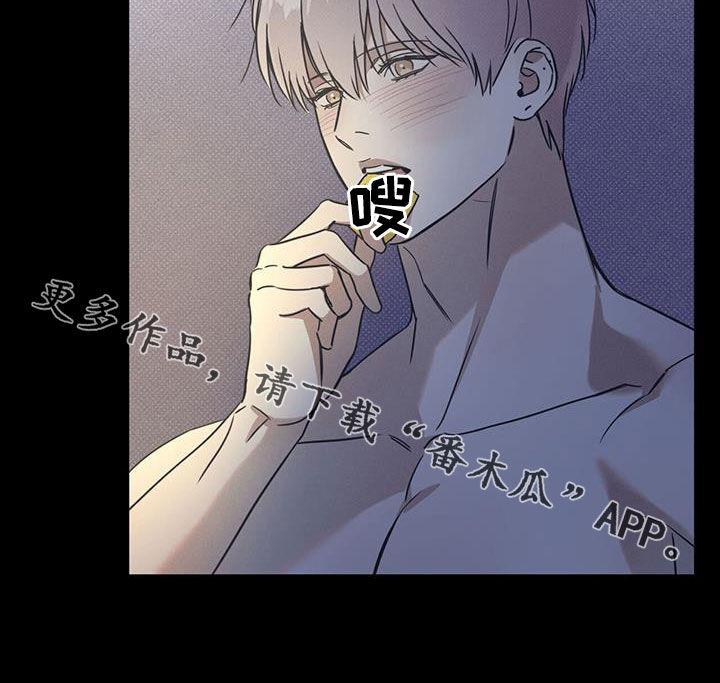 第81话 【第二季】够了 第 21 页