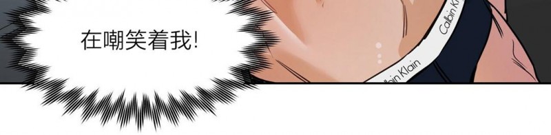 第06话 第 5 页