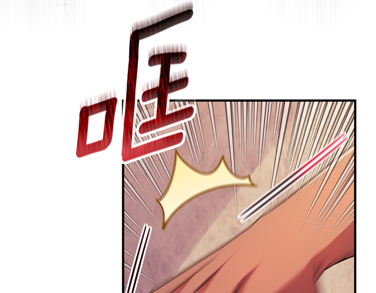 第29话 当心别被我抢走 第 88 页