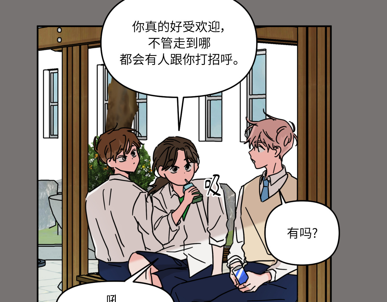 第18话 第 120 页