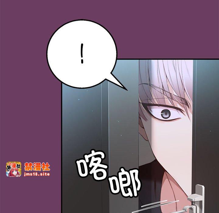 第10话 第 57 页