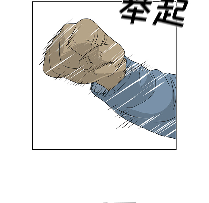 第52话 第 19 页