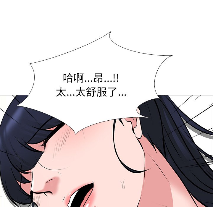第44话 第 76 页