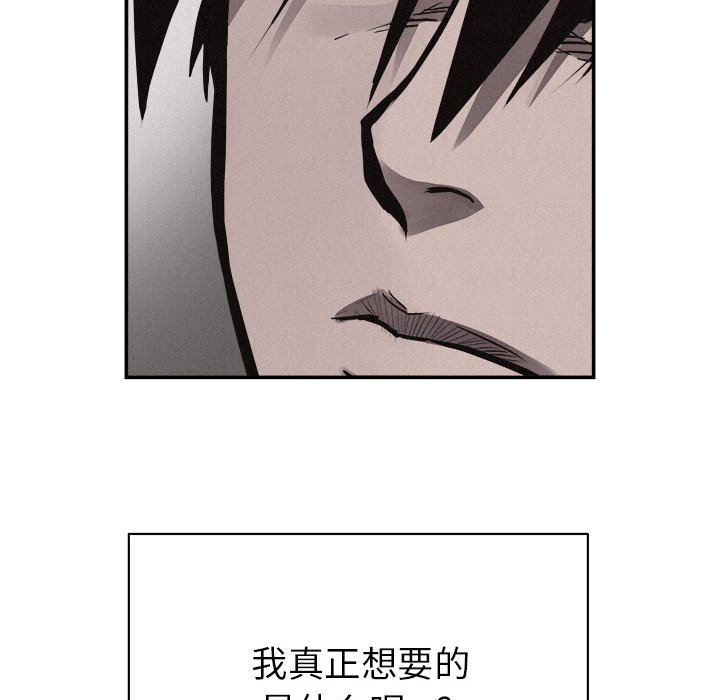 第33话 第 75 页