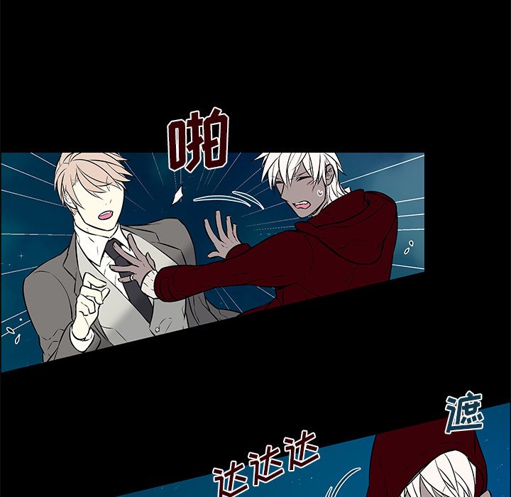 第10话 第 31 页