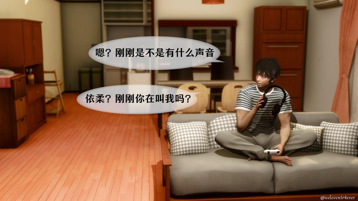 我的美腿女友和她的内向表弟 01 第 174 页