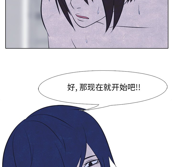 第18话 第 34 页