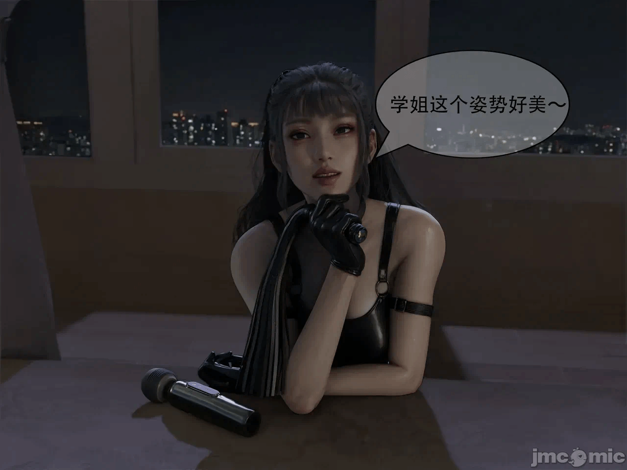 第一话 第 28 页