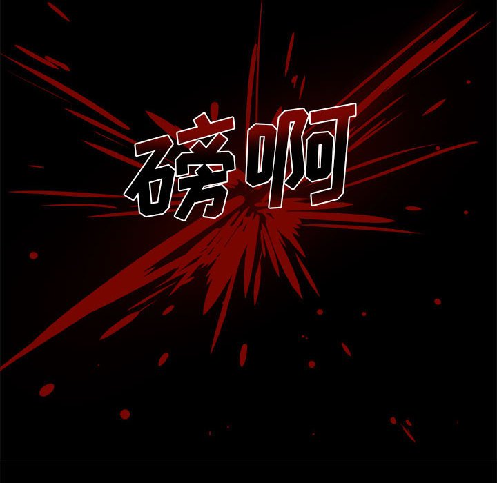 第7话 第 22 页