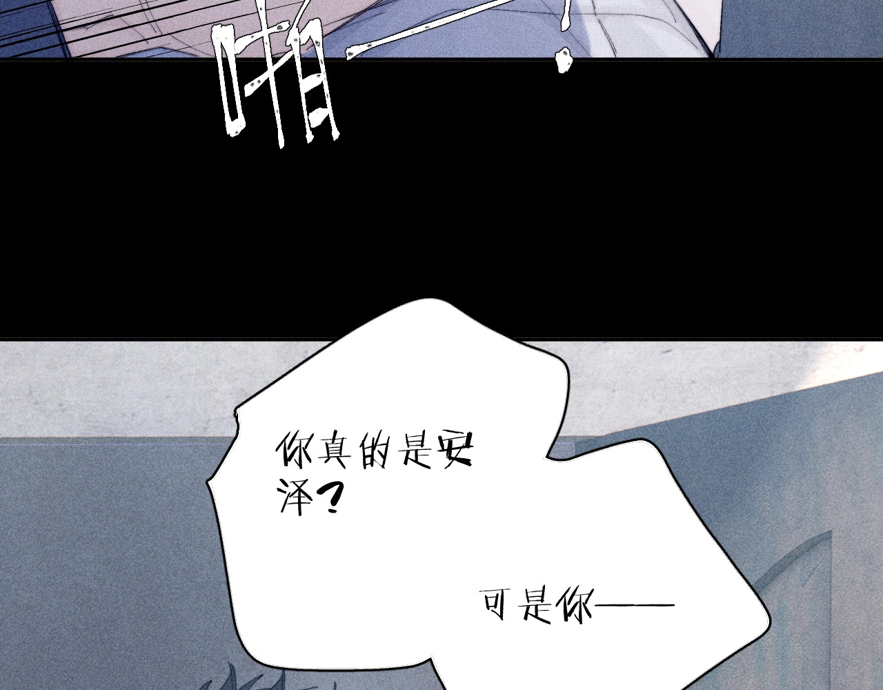 第11话 基地手册 第 43 页