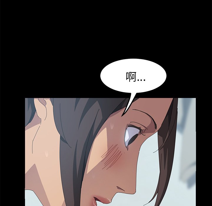 第17话 第 104 页