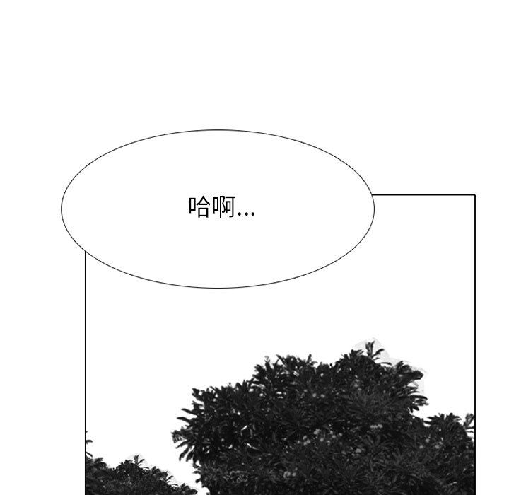 第246话 第 9 页