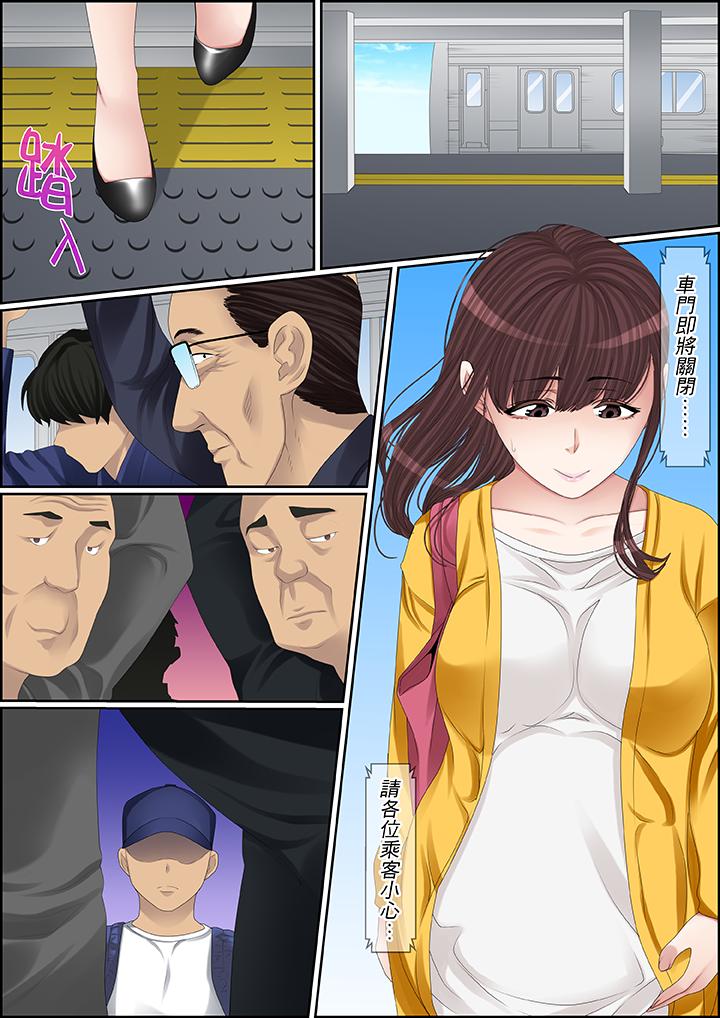 第91话 第 16 页