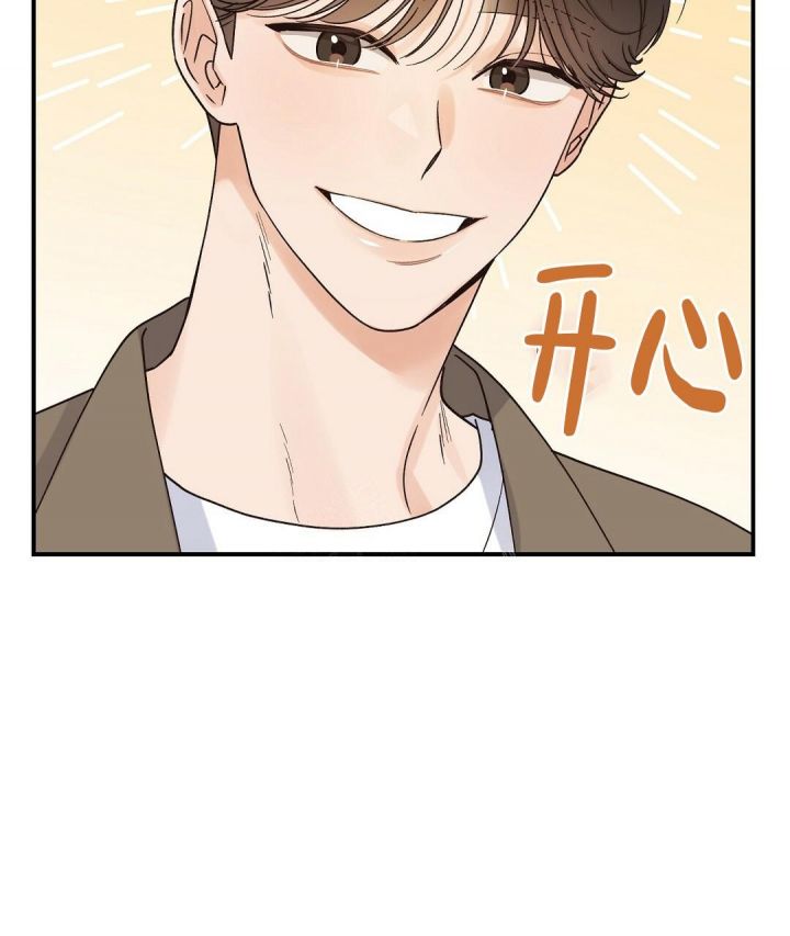 第13话 过去点 第 7 页
