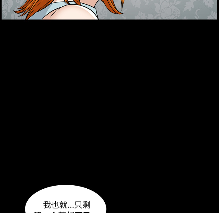 第45话 第 22 页