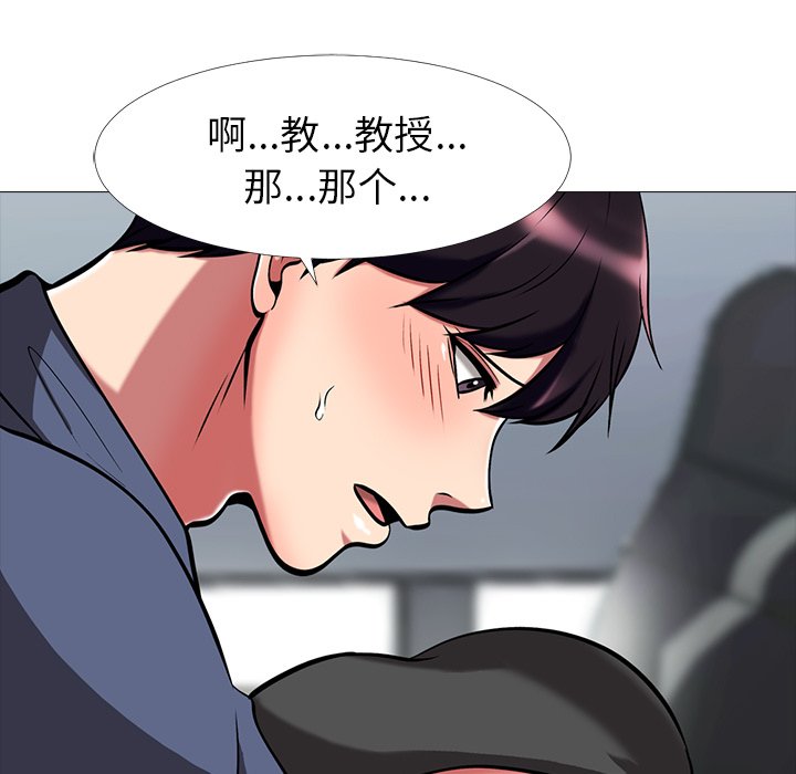 第8话 第 25 页