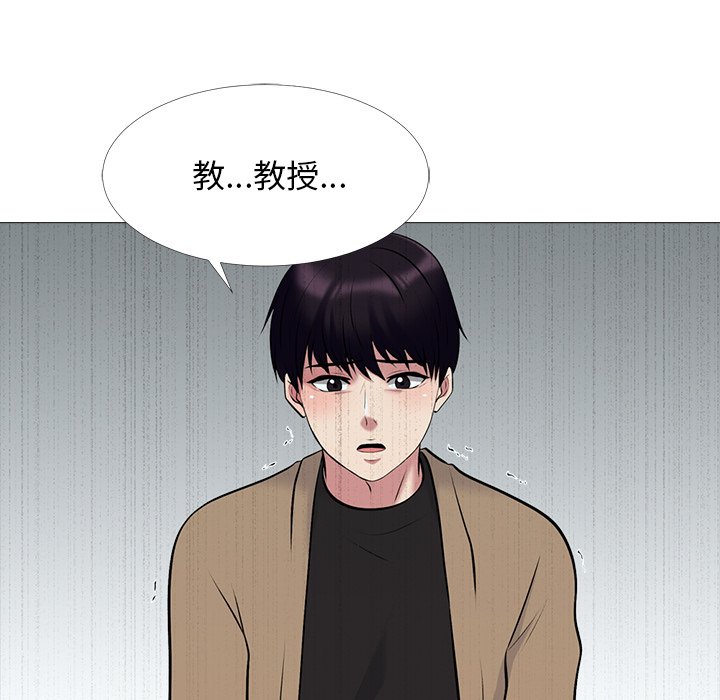 第50话 第 136 页