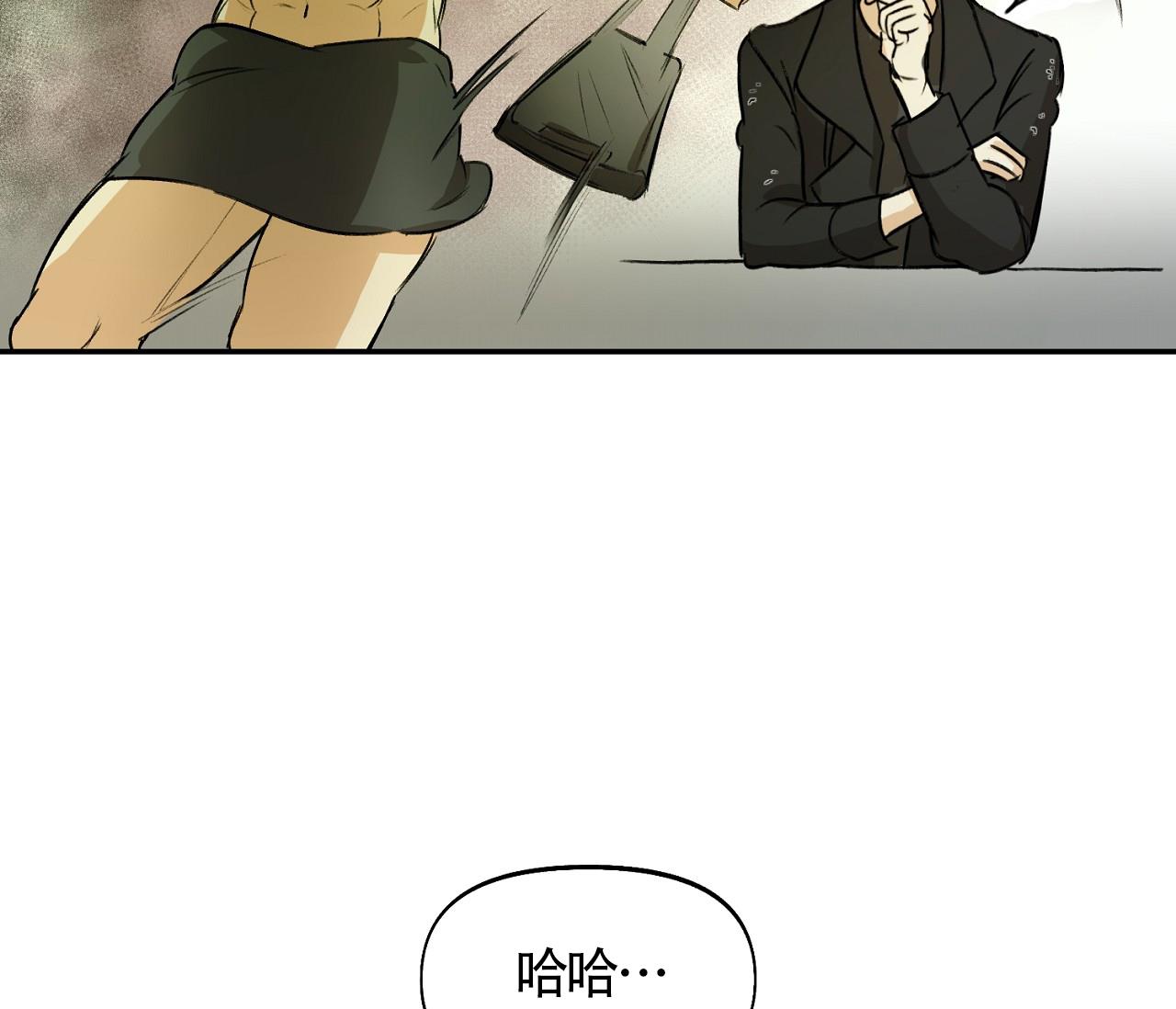 第2话 蜘蛛侠？ 第 3 页