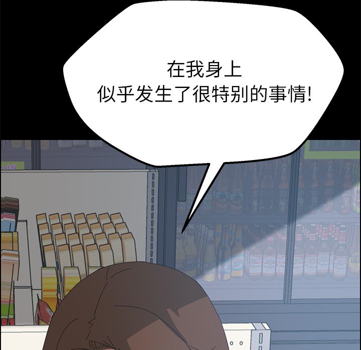 第4话 第 38 页