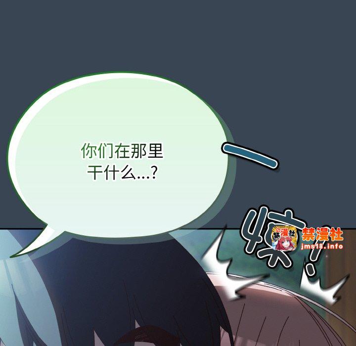 第38话 第 41 页