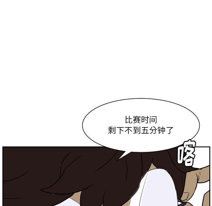 第52话 第 25 页