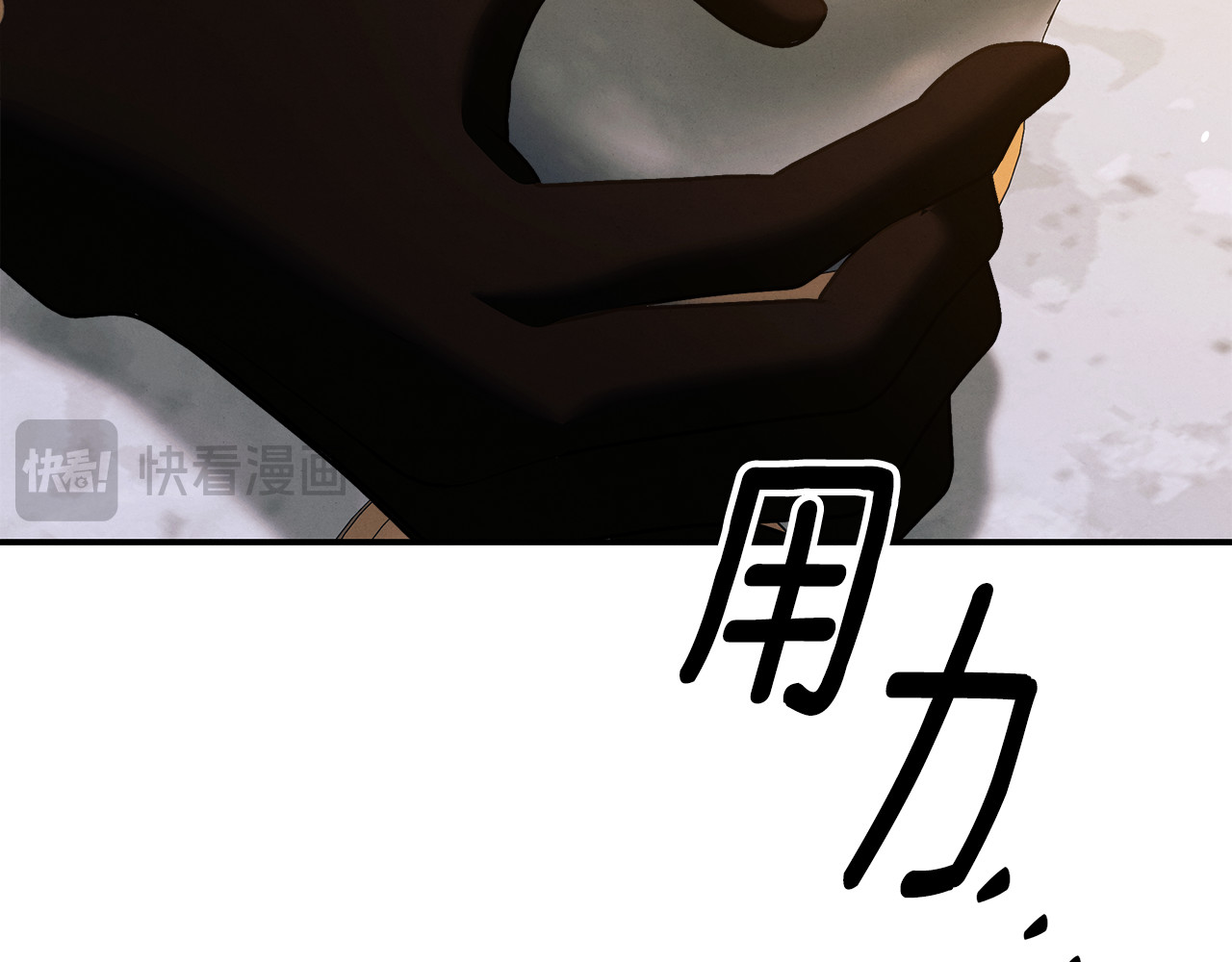 第31话 异域美男 第 99 页